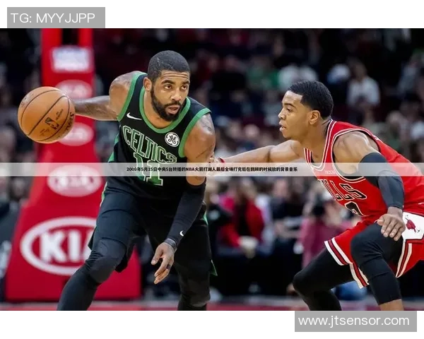 开拓者与湖人精彩对决中文录像回放全程回顾与分析